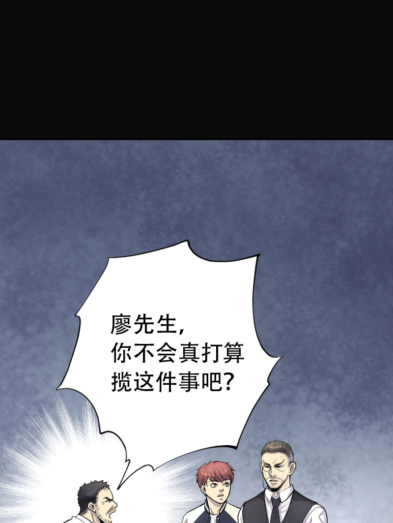 第76话13