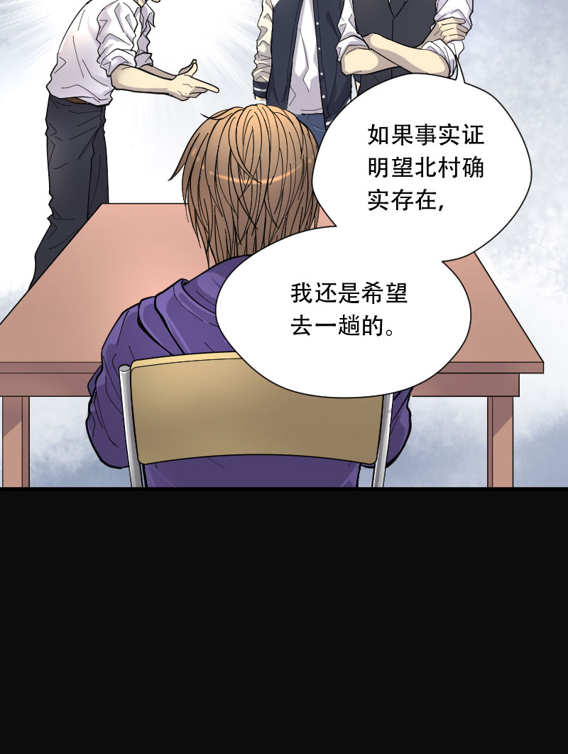 第76话14