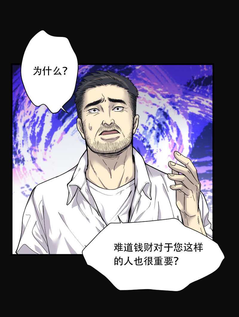 第76话15