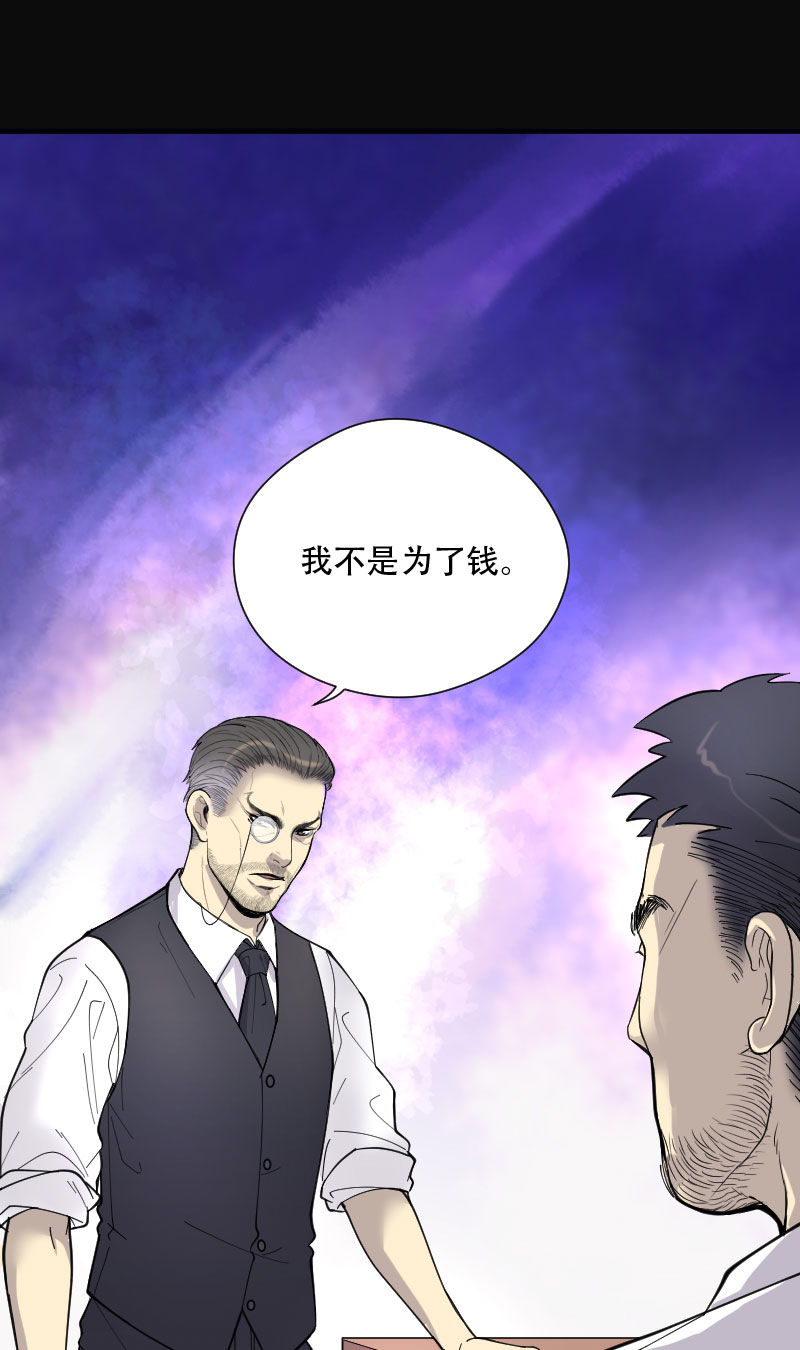 第76话16