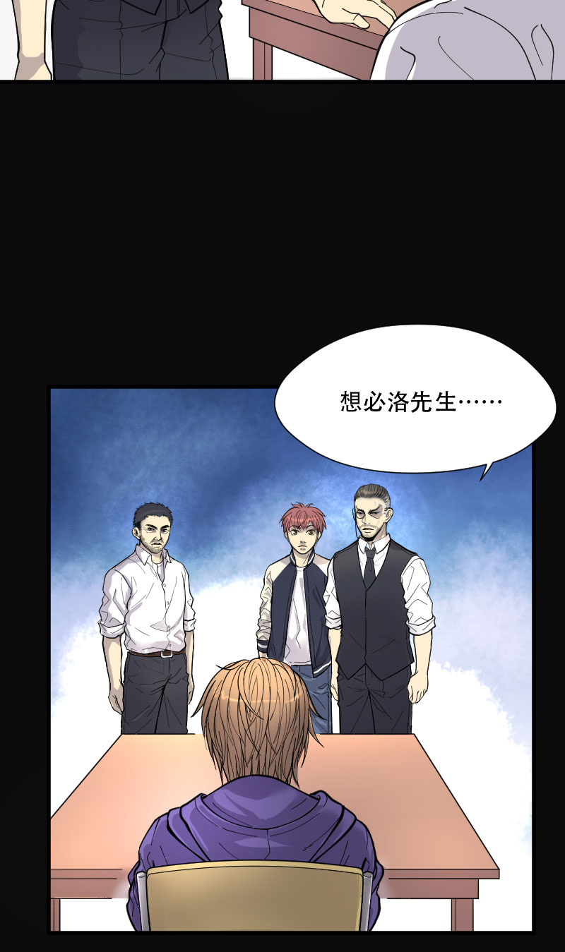 第76话17