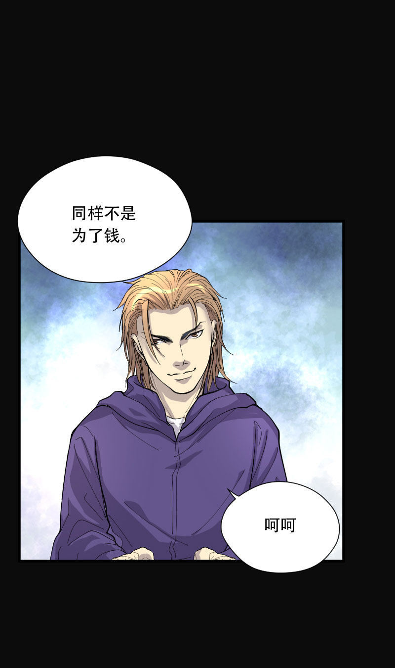 第76话18