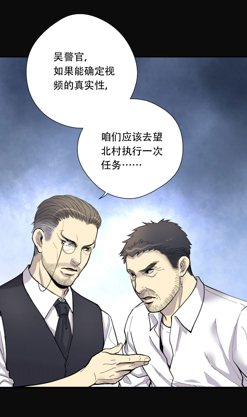 第76话19