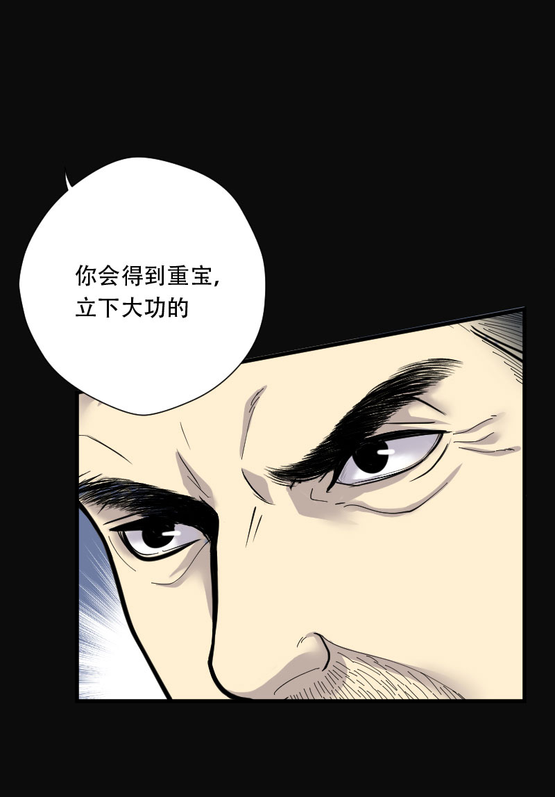 第76话20