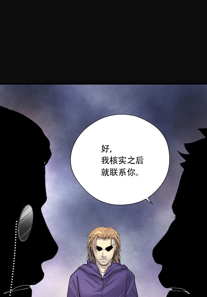 第76话21