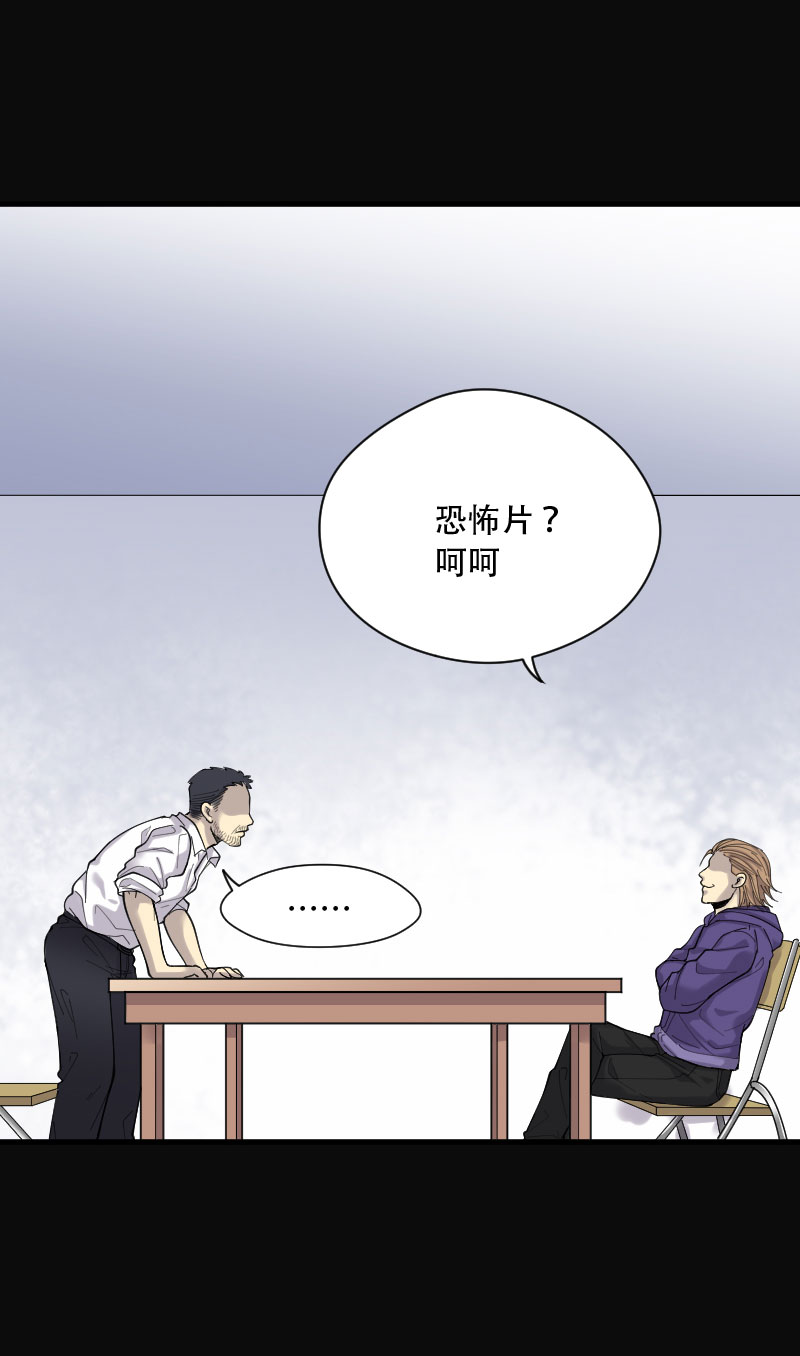 第76话3