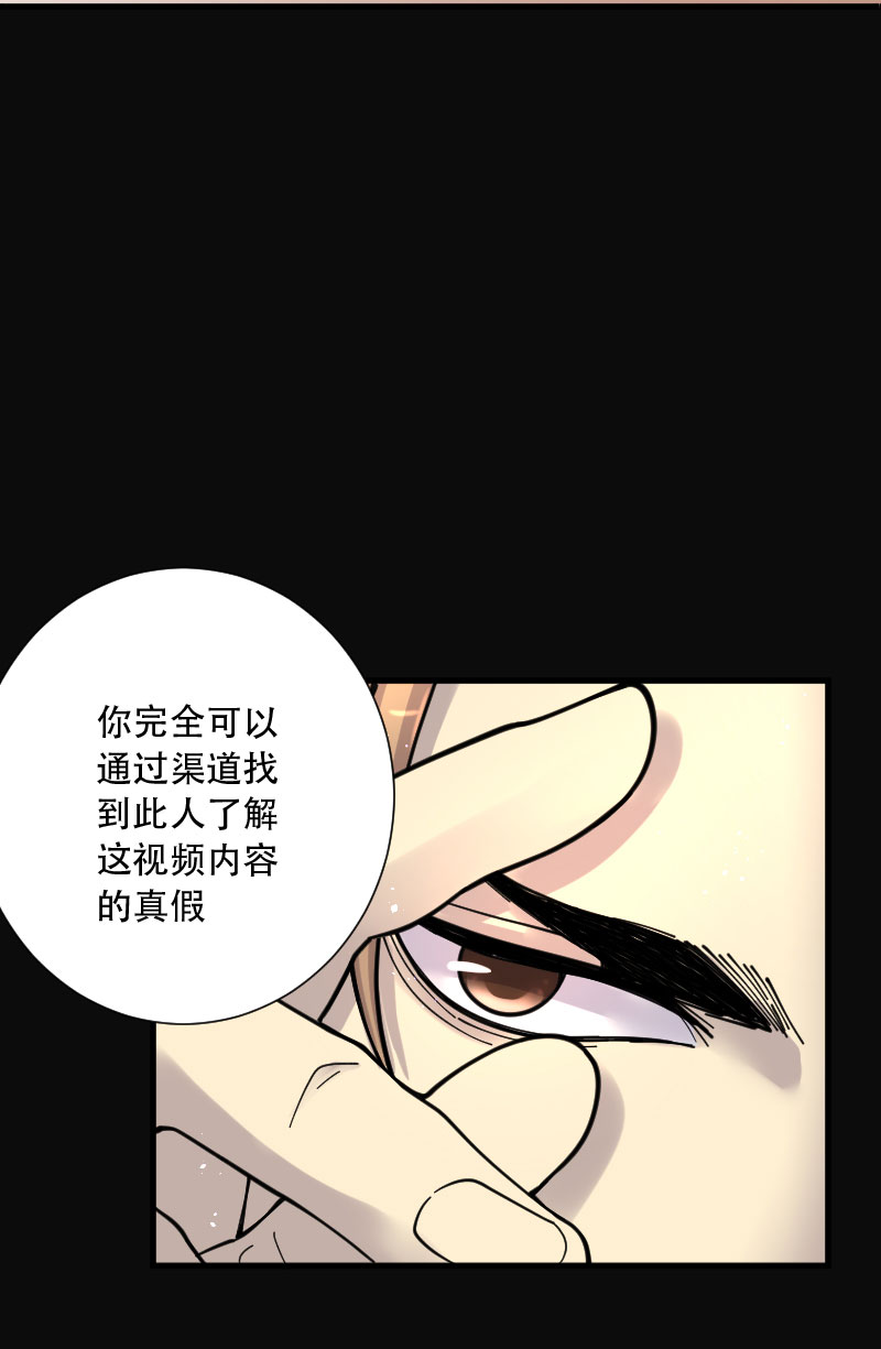 第76话5