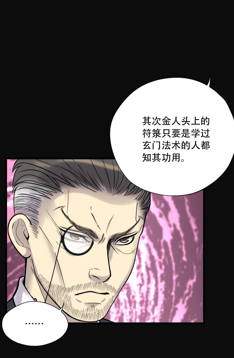 第76话6