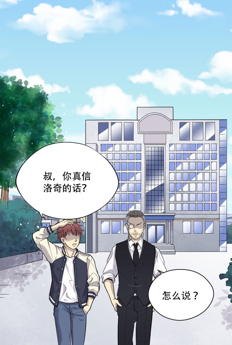 第77话0