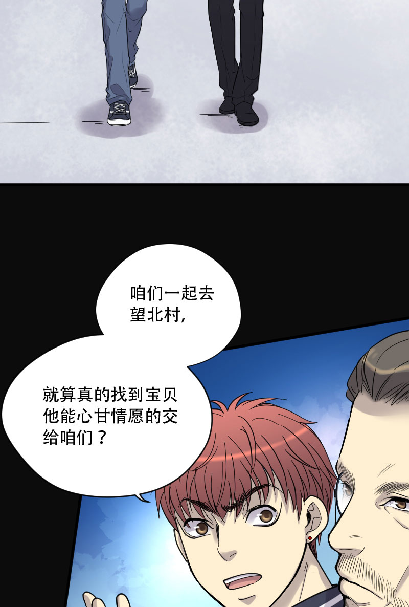 第77话1