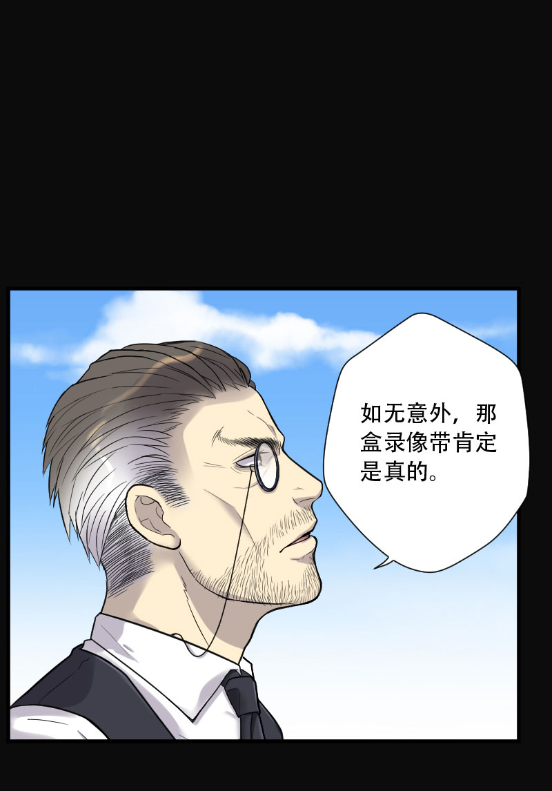 第77话10