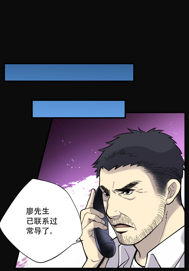 第77话11