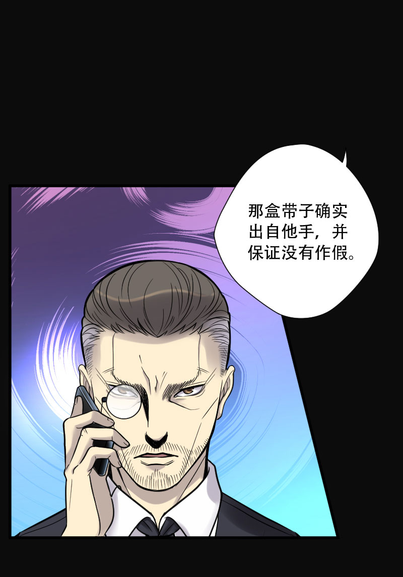 第77话12