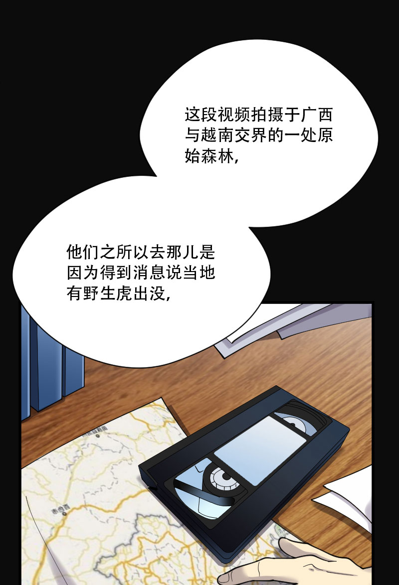 第77话13