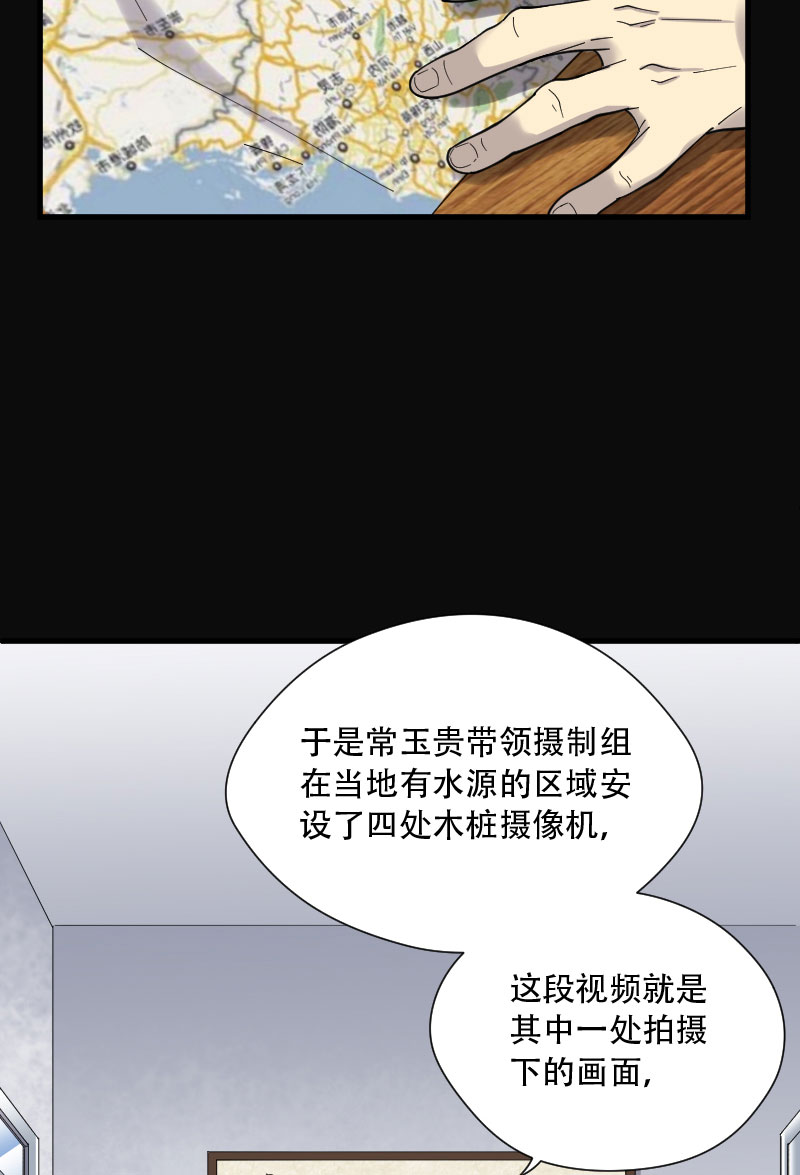 第77话14