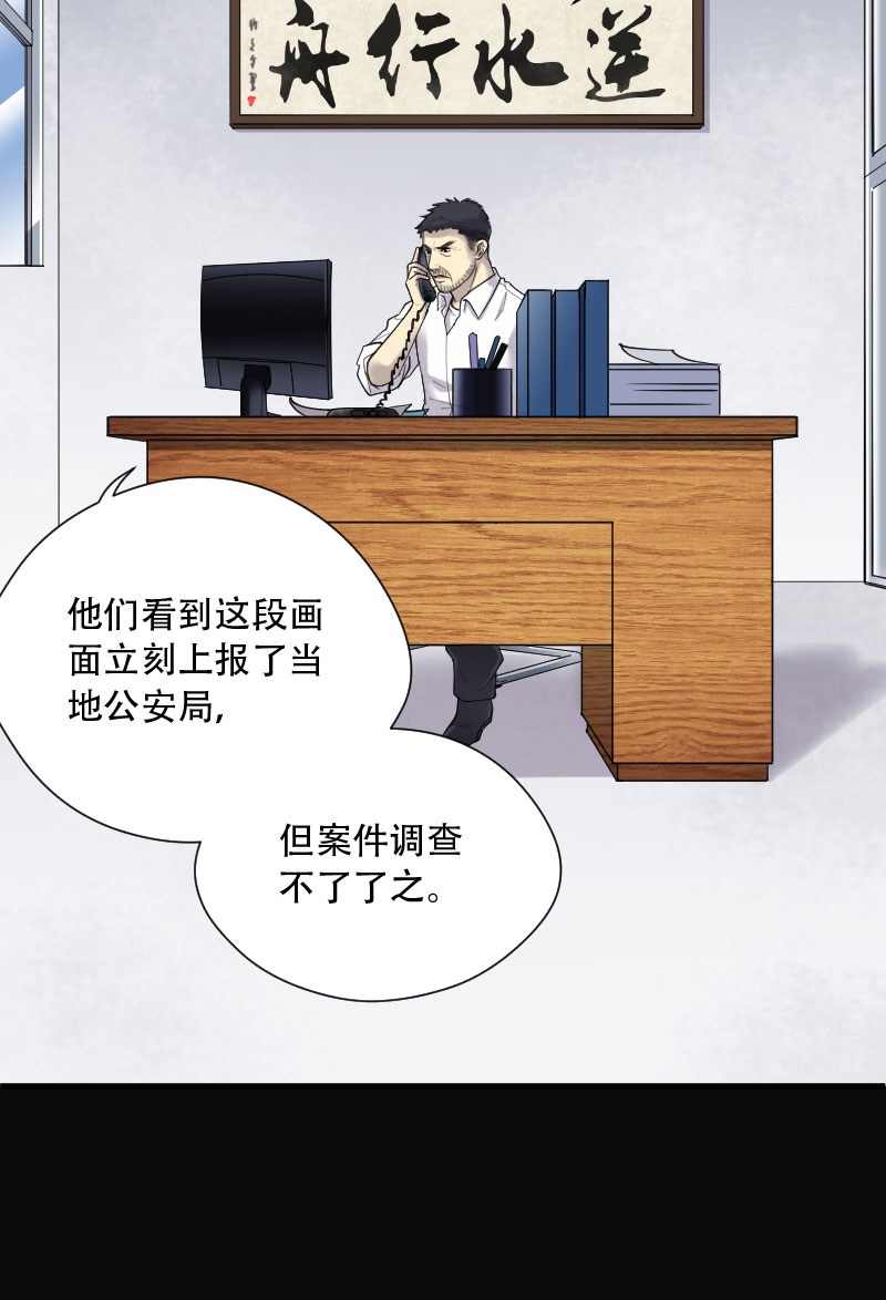 第77话15
