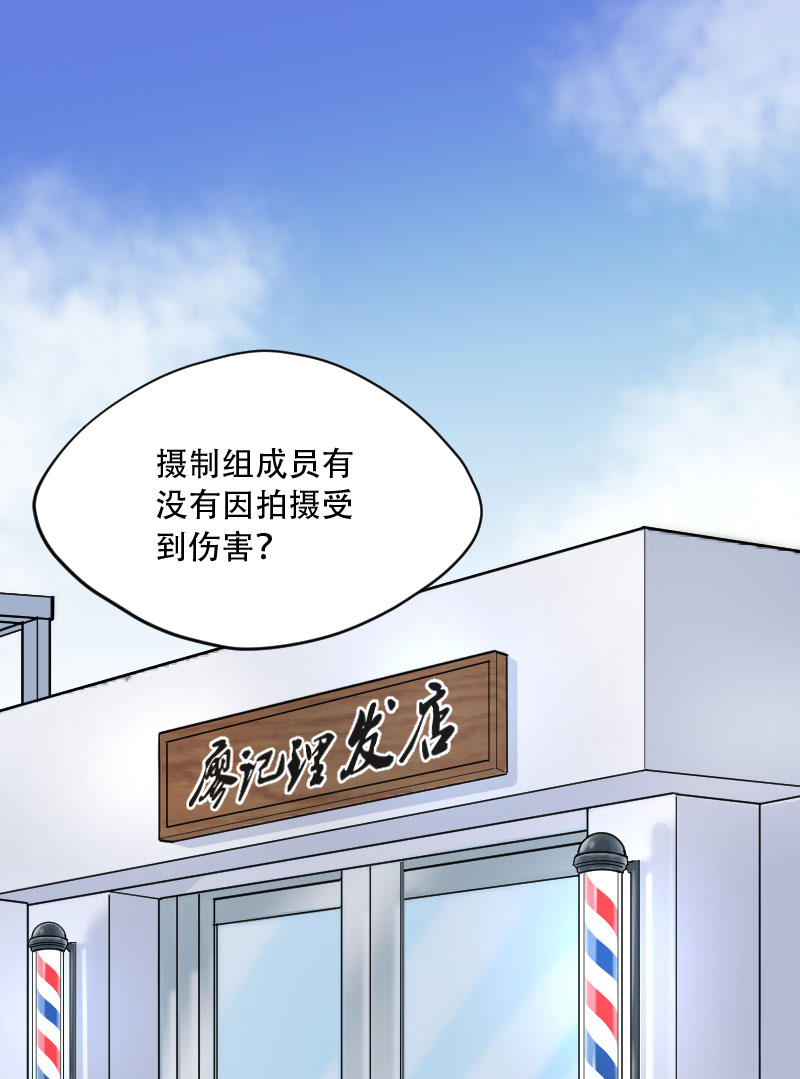 第77话16