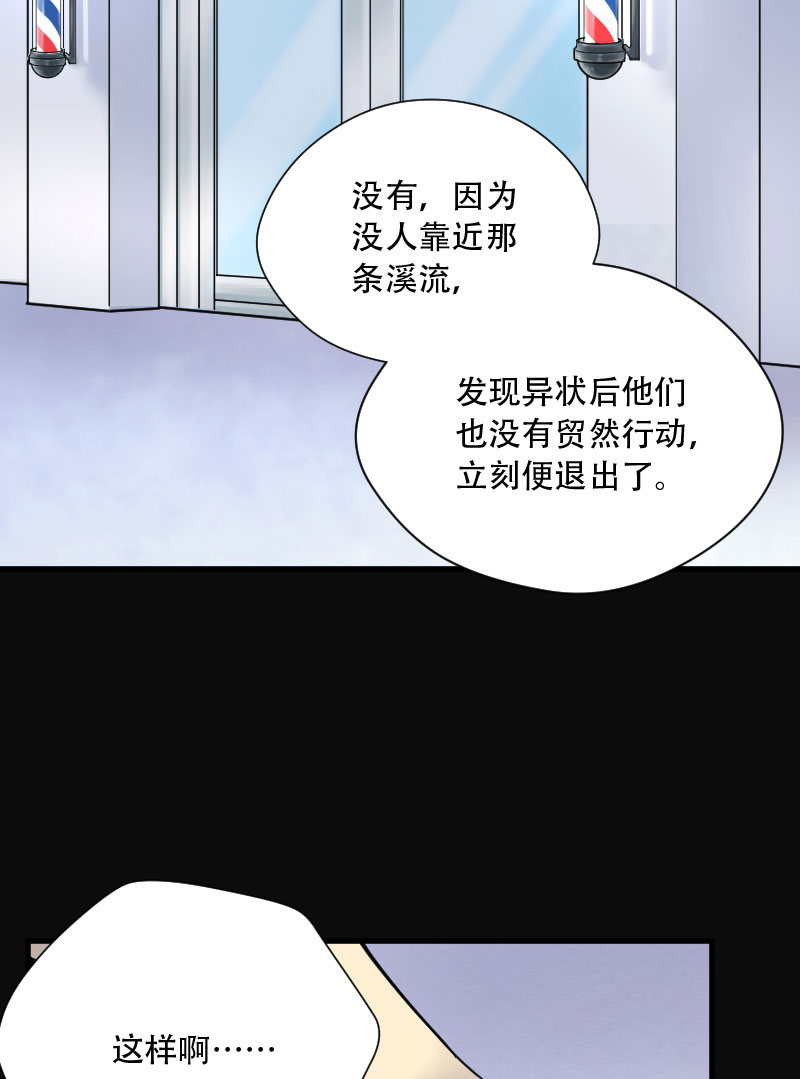 第77话17