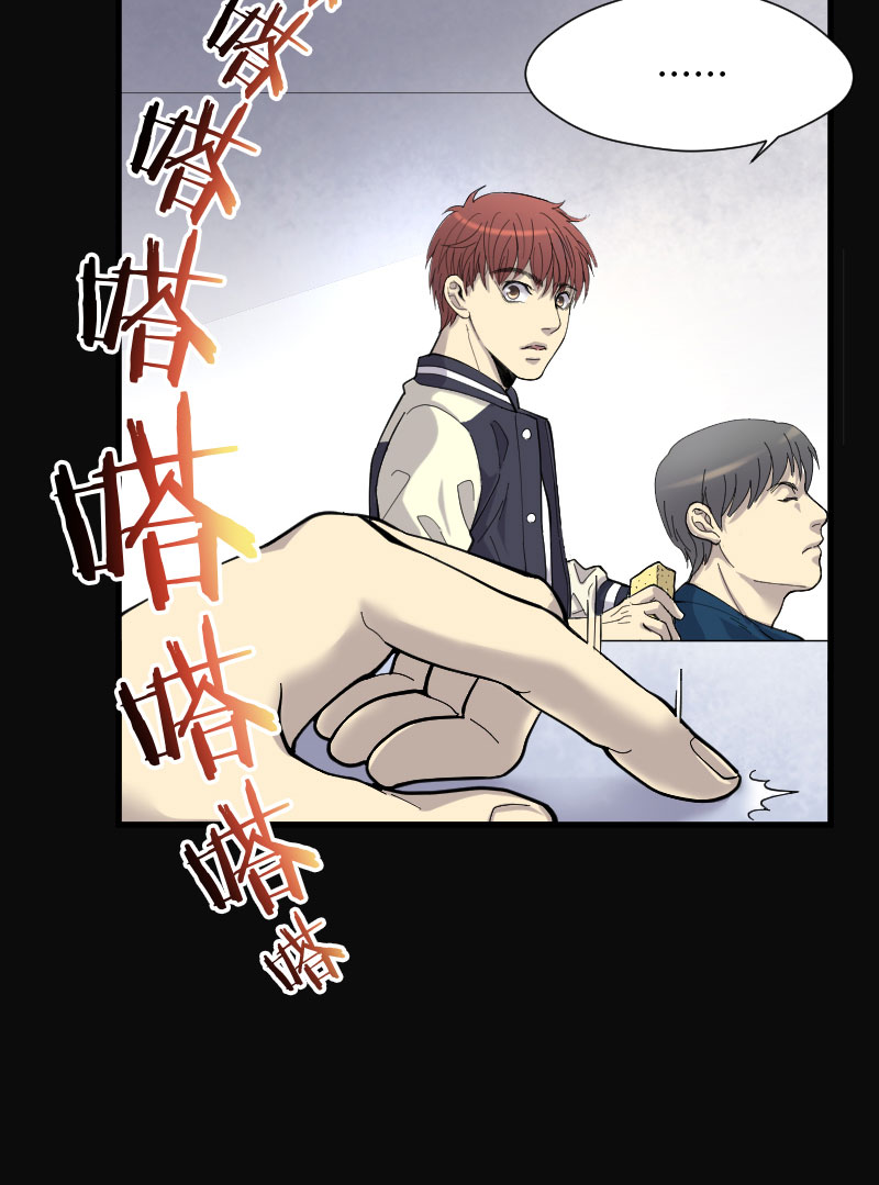 第77话19