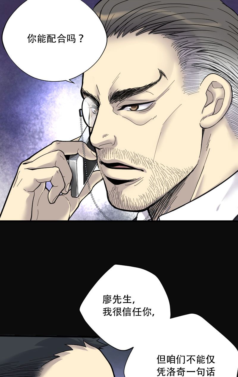 第77话21