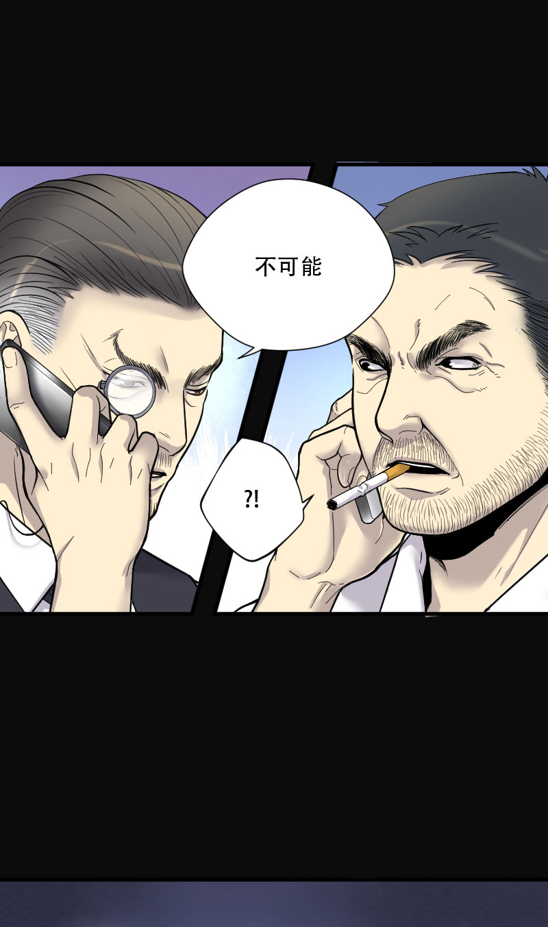第77话24