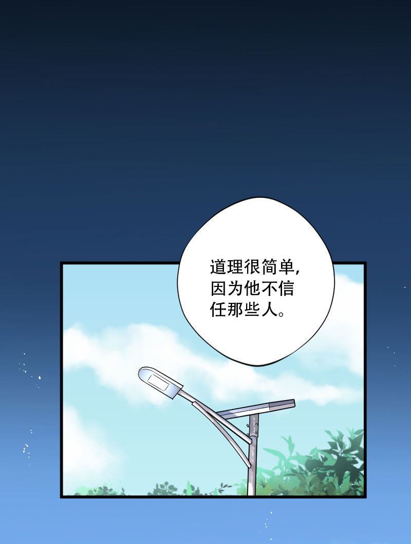 第77话4
