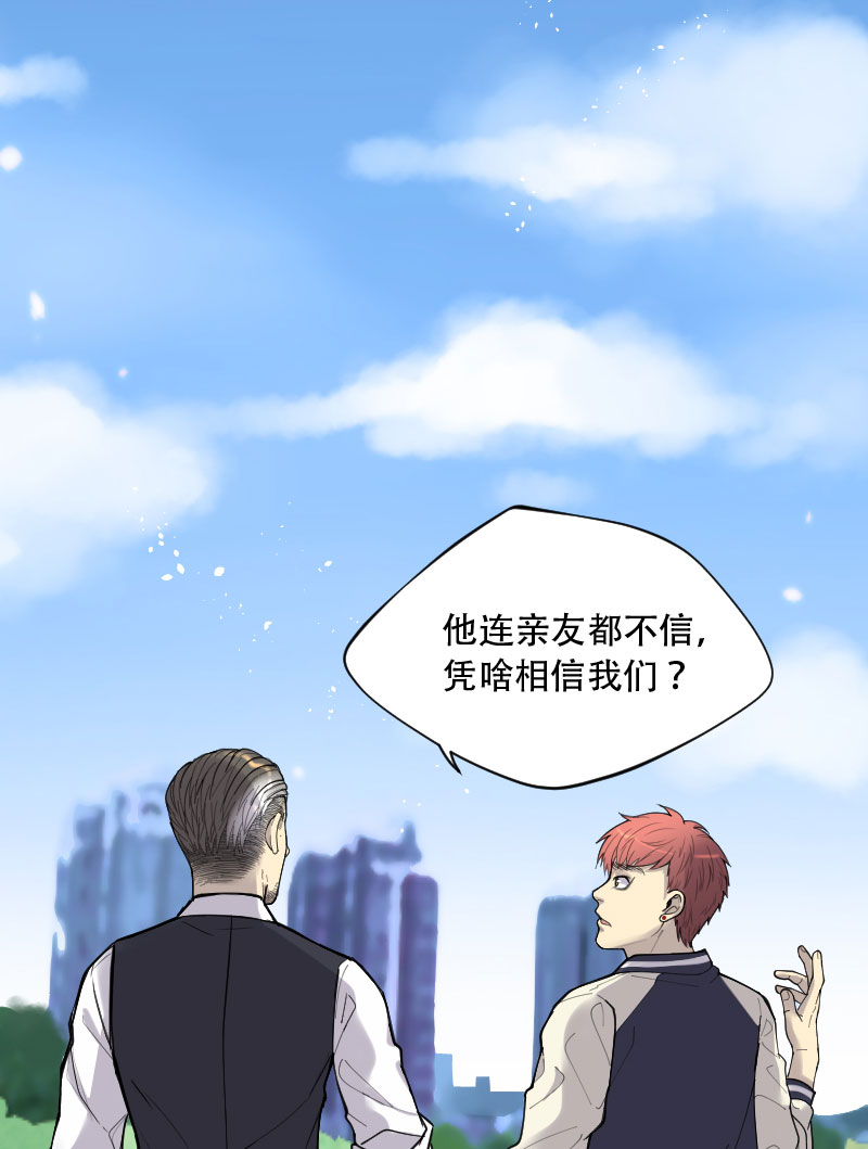 第77话5