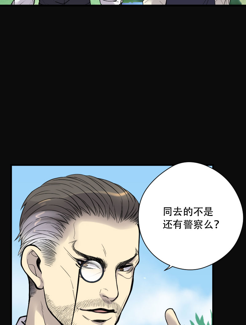 第77话6