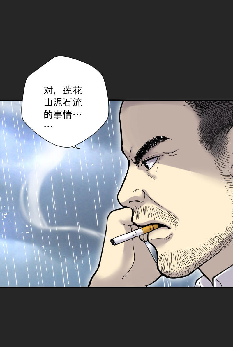 第78话11