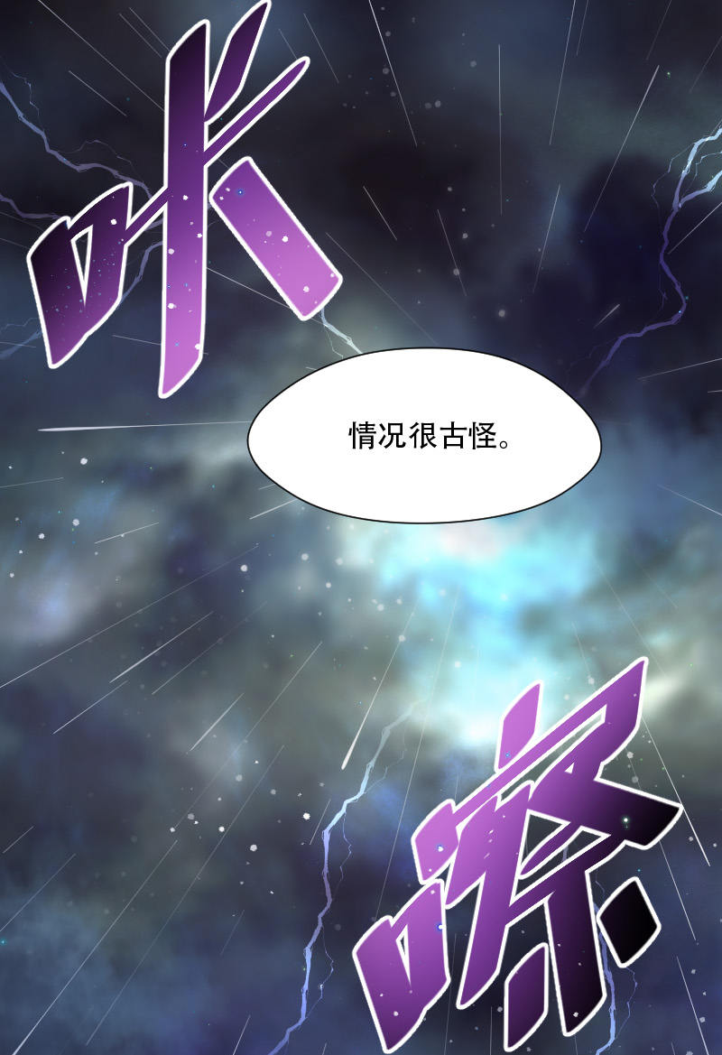 第78话12