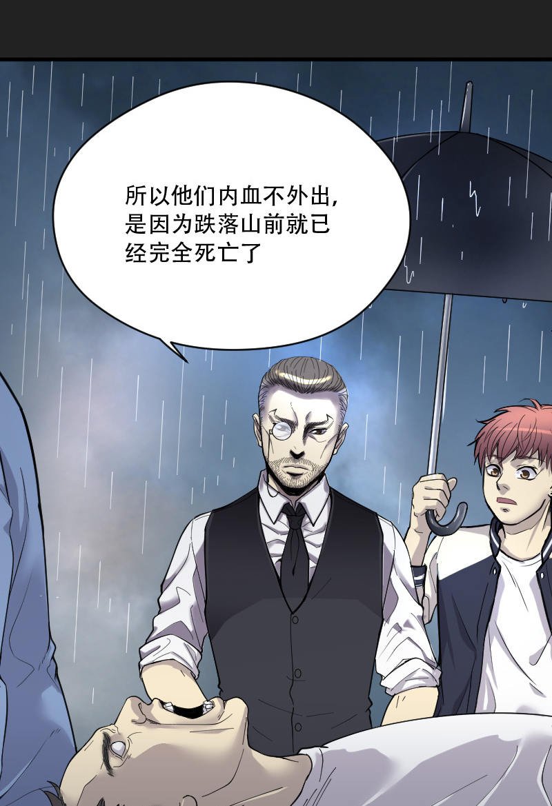 第78话15