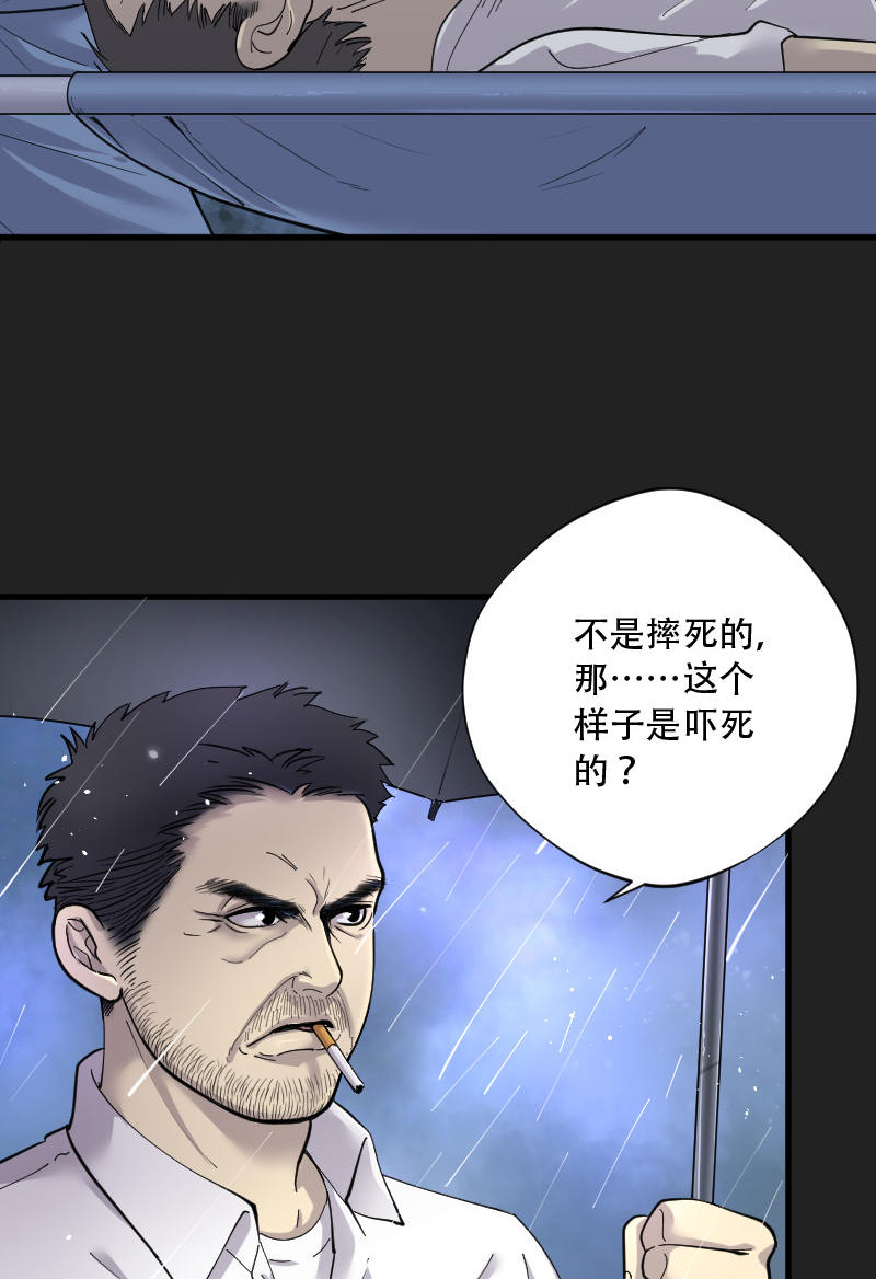 第78话16