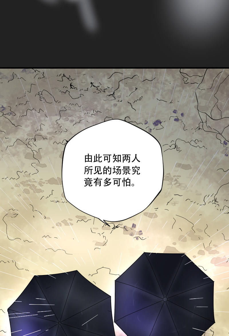 第78话18