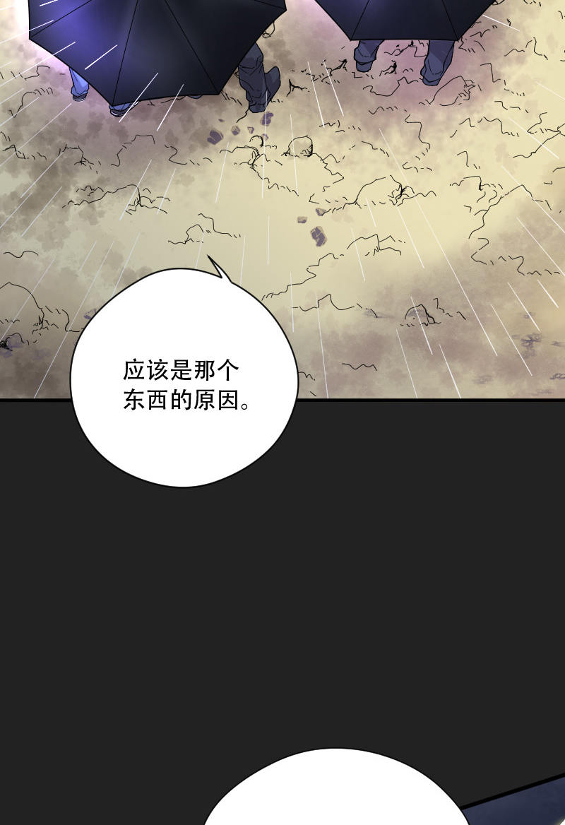 第78话19