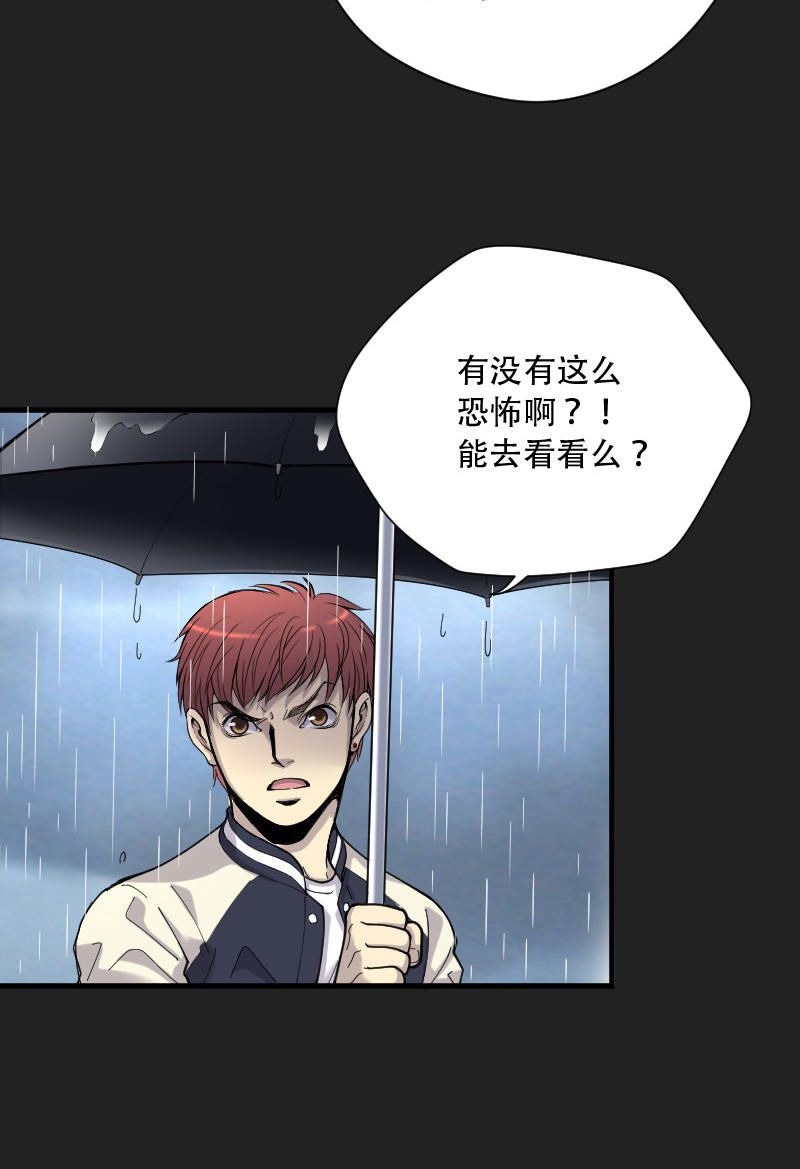 第78话21