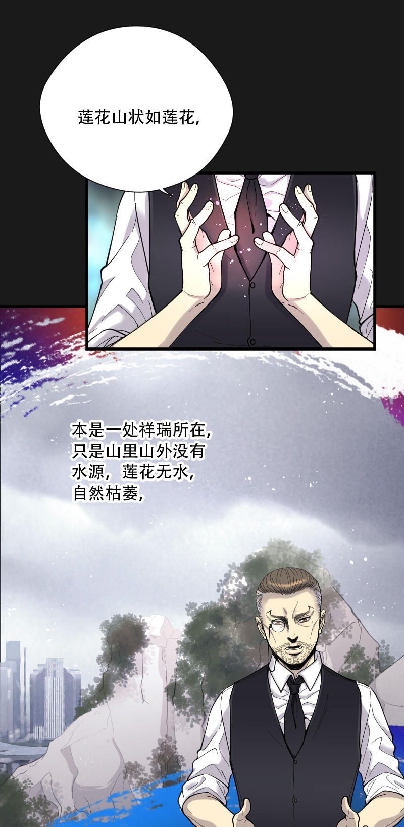 第79话0