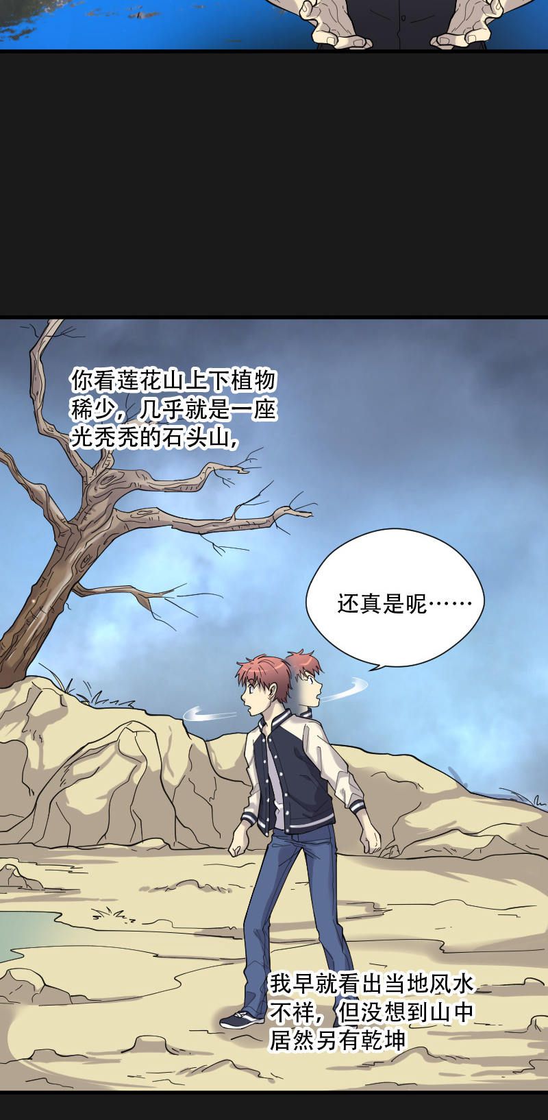 第79话1