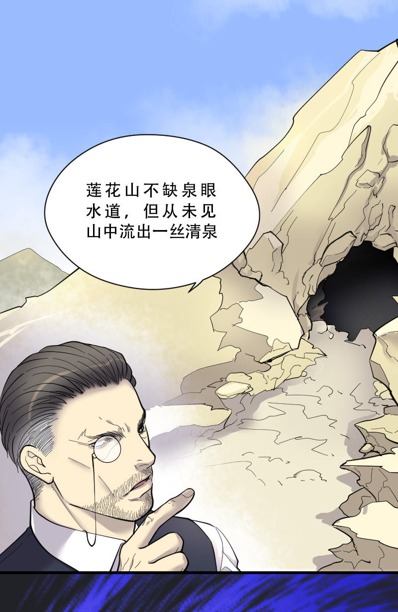 第79话10