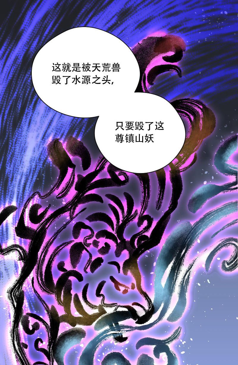 第79话11