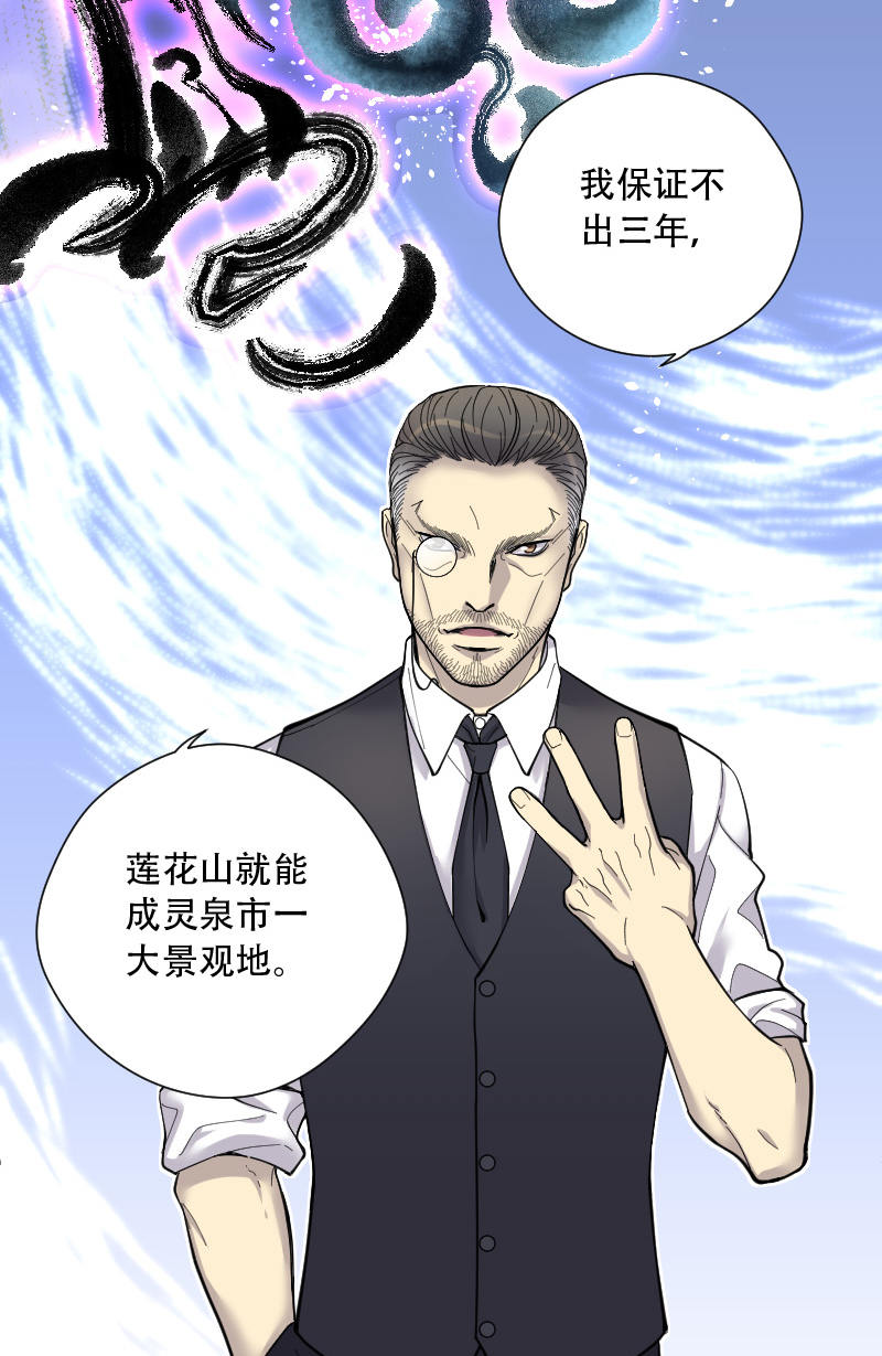 第79话12