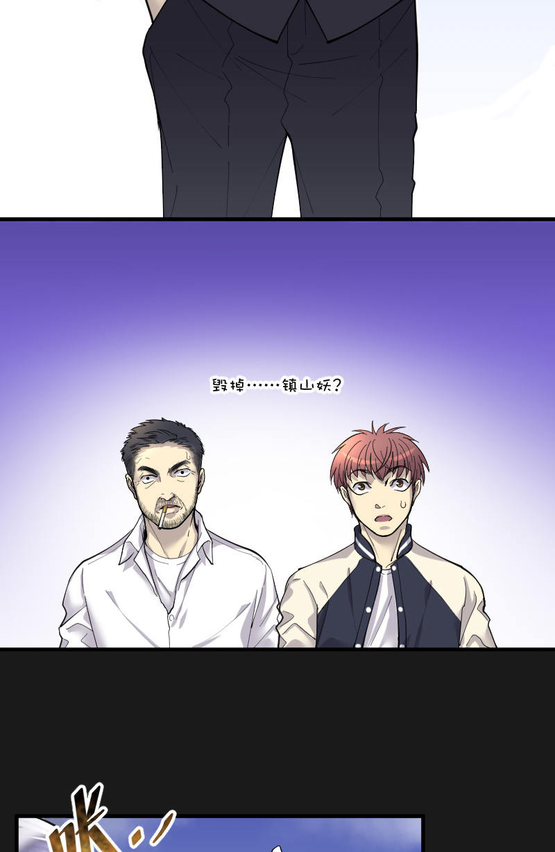 第79话13