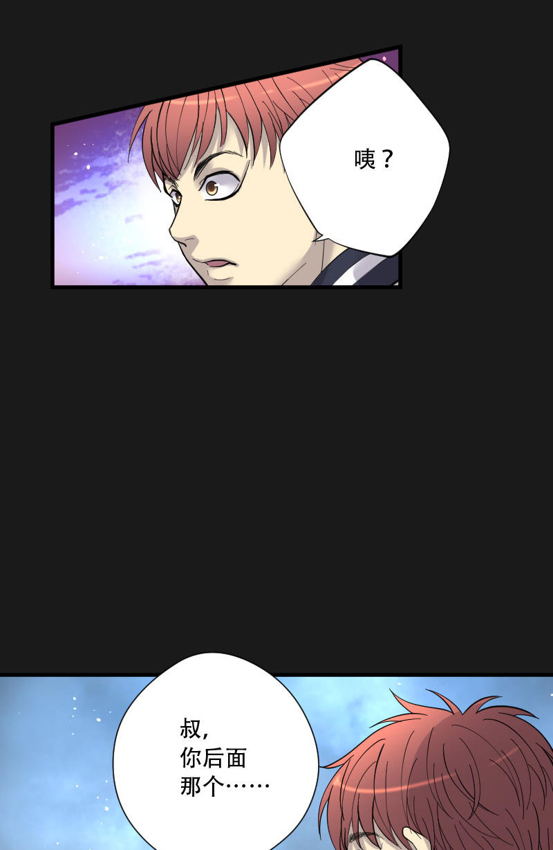 第79话15