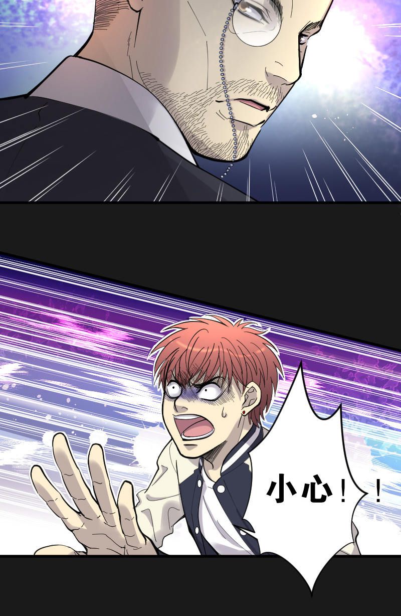 第79话19