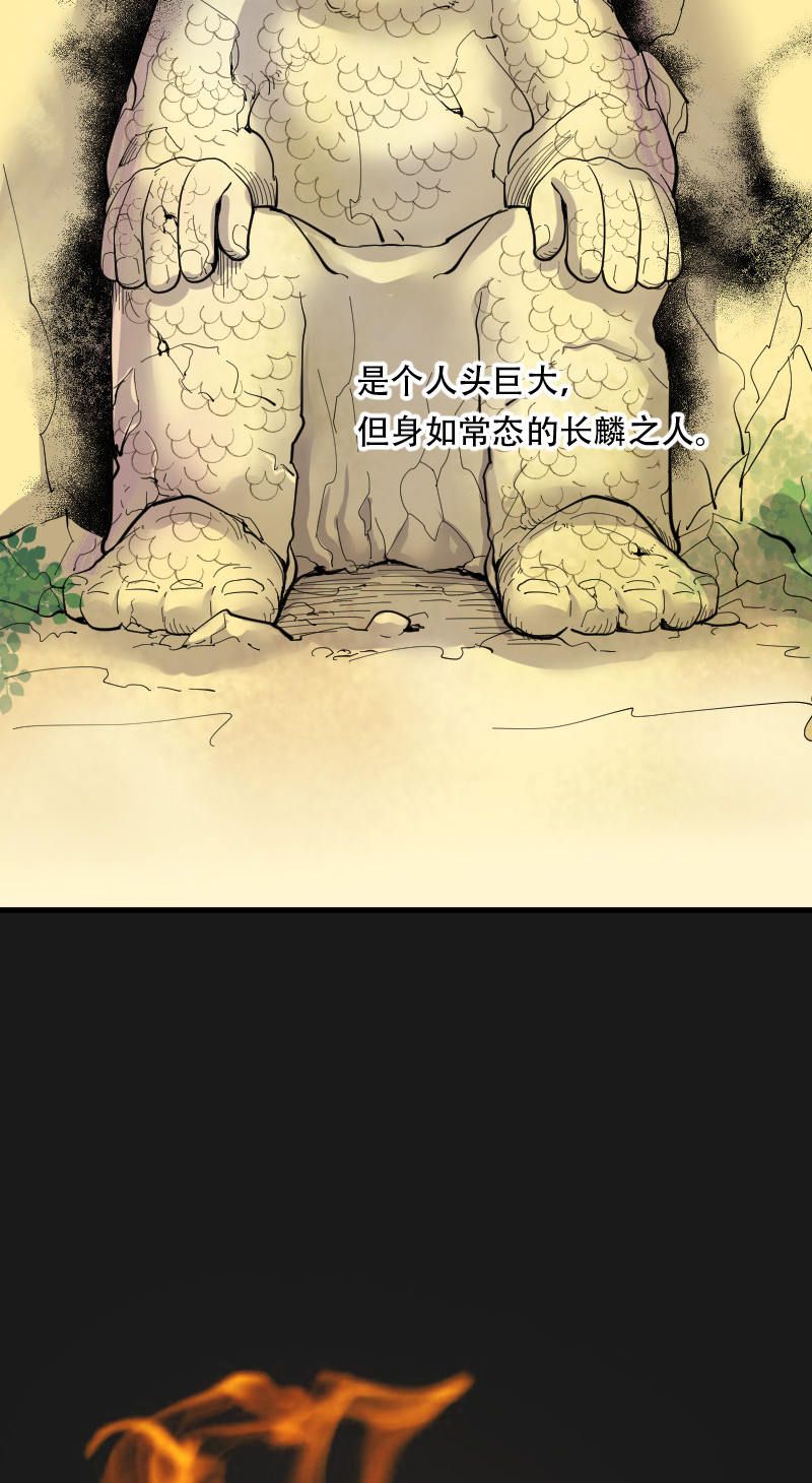 第80话11