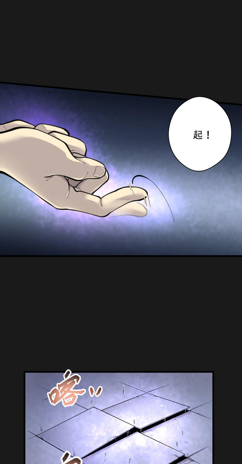 第82话0
