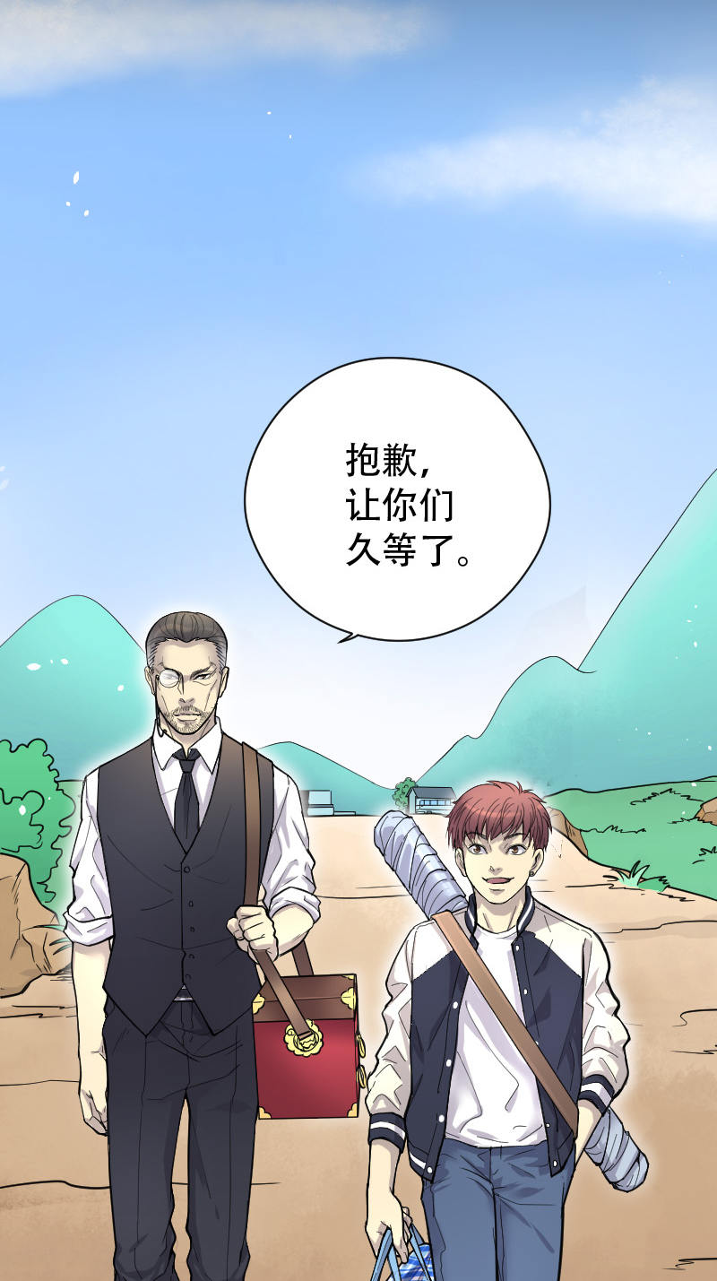 第82话12