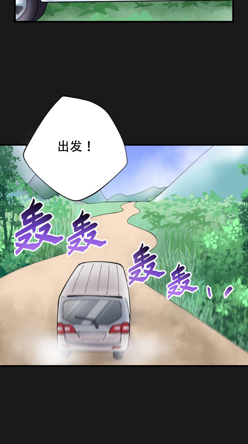 第82话14