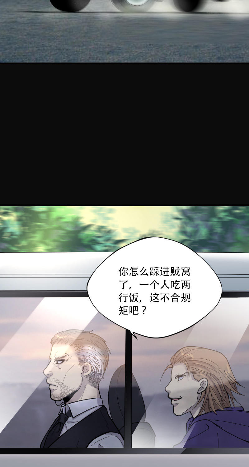 第83话10