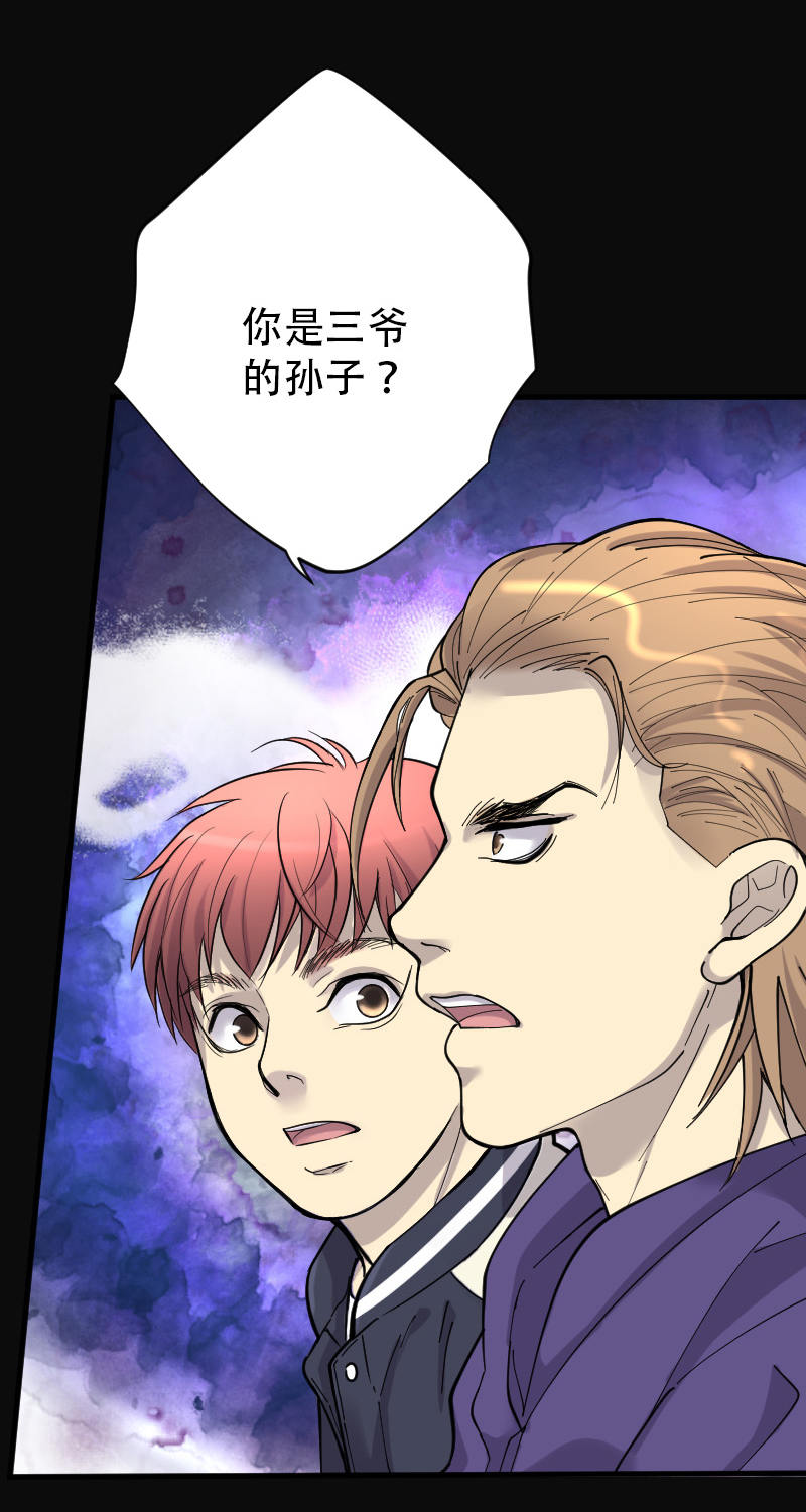 第83话13