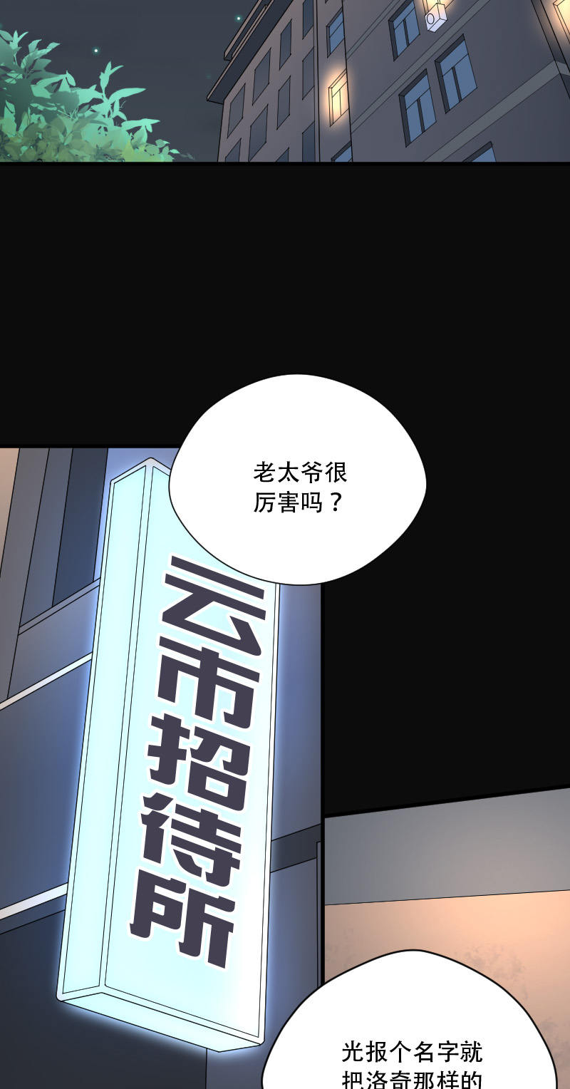 第83话16